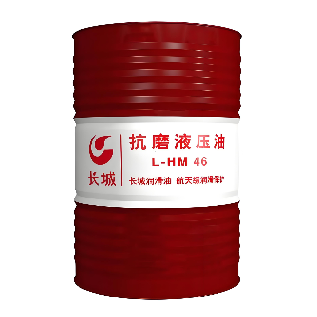 弋阳长城抗磨液压油