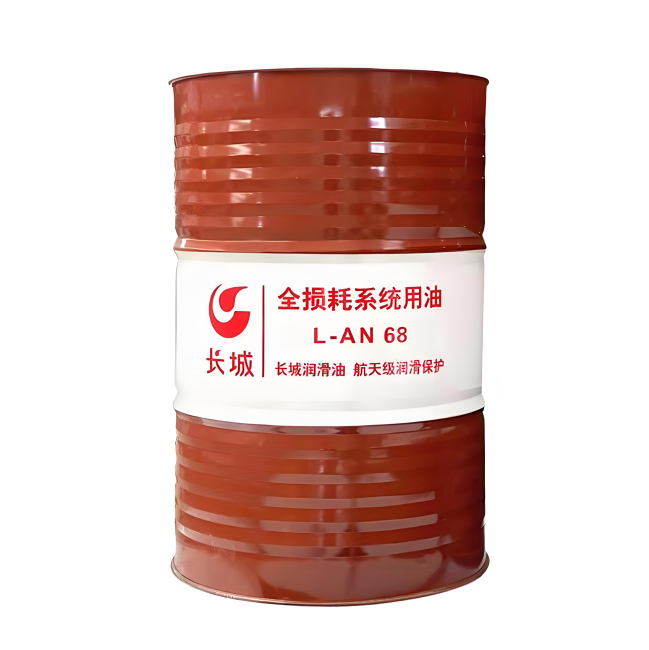 弋阳长城全损耗系统用油